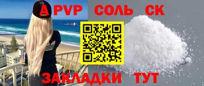 кокаин Апрелевка