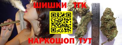 кристаллы Будённовск