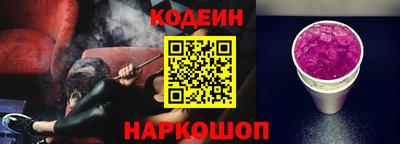 стафф Апшеронск