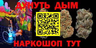 стафф Апшеронск