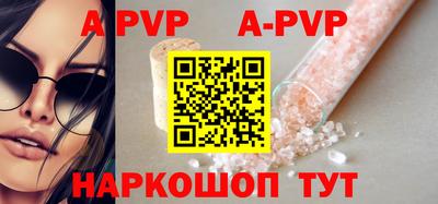 альфа пвп VHQ Аргун