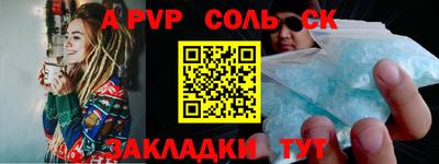 альфа пвп VHQ Аргун