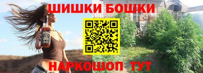 мяу мяу мука Балашиха