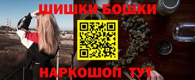 синтетический гашиш Балахна