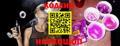 альфа пвп VHQ Аргун