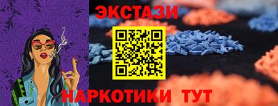 стафф Апшеронск