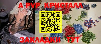 кокаин Апрелевка