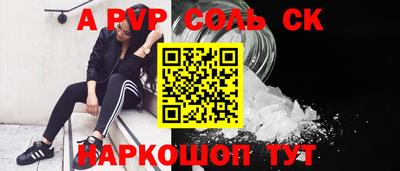 альфа пвп VHQ Аргун