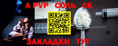 кокаин Апрелевка
