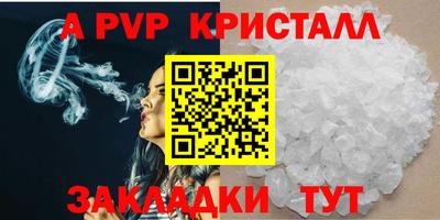кокаин Апрелевка