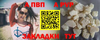 стафф Апшеронск
