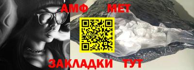 каннабис Балаково