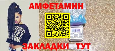 мяу мяу мука Балашиха