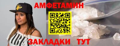 стафф Апшеронск