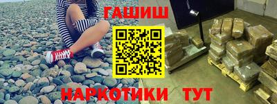 кокаин Апрелевка