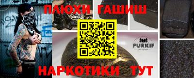 мяу мяу мука Балашиха