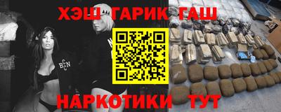 кокаин Апрелевка