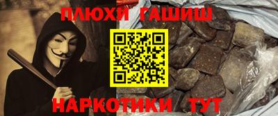 каннабис Балаково