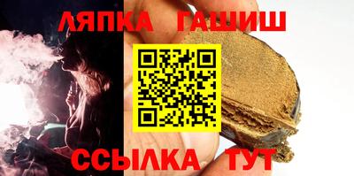 каннабис Балаково