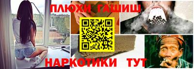 стафф Апшеронск