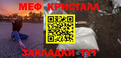 стафф Апшеронск