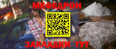 мяу мяу мука Балашиха