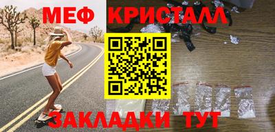 кокаин Апрелевка