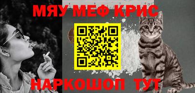 альфа пвп VHQ Аргун
