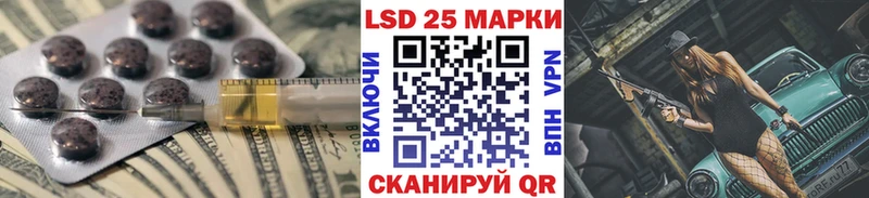 LSD-25 экстази ecstasy  ОМГ ОМГ tor  мориарти формула  Балашиха 
