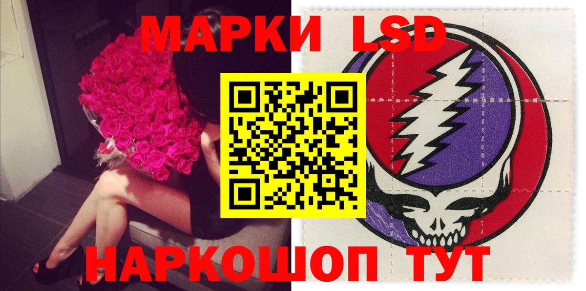 LSD-25 экстази ecstasy  ОМГ ОМГ сайт  Вход с VPN  Лсд 25 экстази  Балашиха  ЛСД экстази ecstasy 