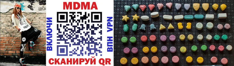 МДМА кристаллы  как найти   Балашиха 
