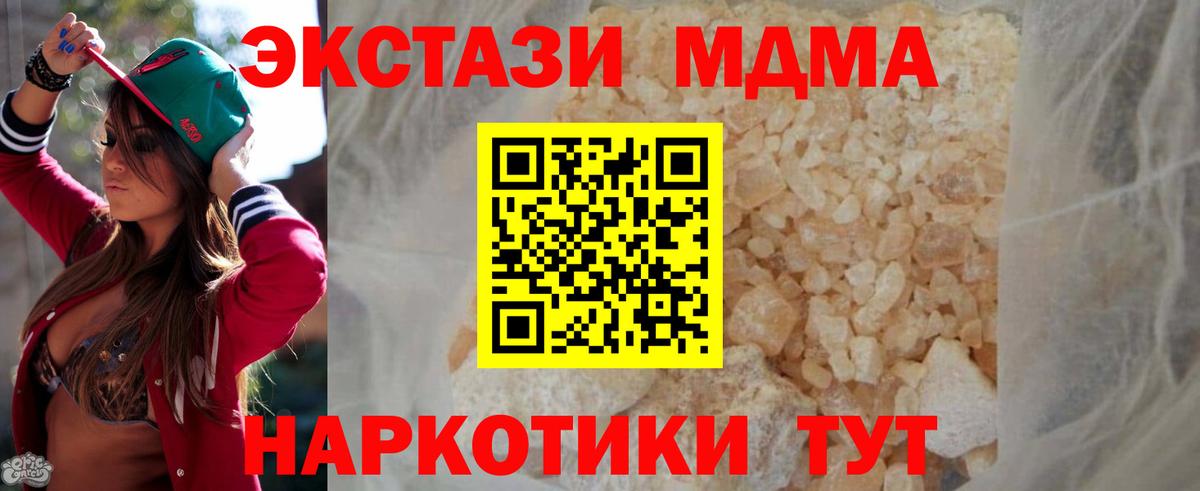 Гашиш Балашиха