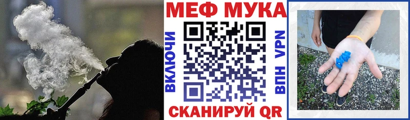 МЕФ VHQ  где найти наркотики  omg как войти  Балашиха 