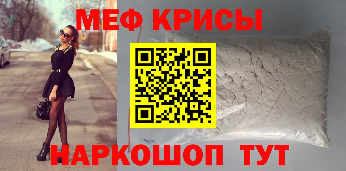 МЯУ-МЯУ VHQ  Вход с VPN  МЯУ-МЯУ  Балашиха 