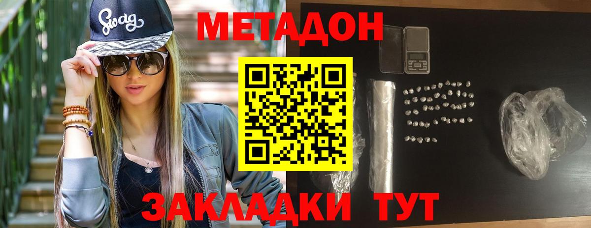 Мефедрон  КОКАИН  Вход с VPN  Хэш  Балашиха  Hash Oil  Канабис  СОЛЬ CK 