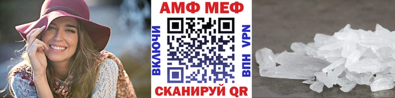 купить   Балашиха  hydra как зайти  Метамфетамин витя 