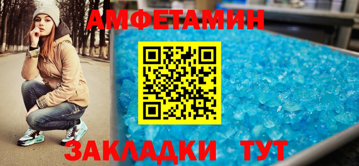 МЕТАМФЕТАМИН Methamphetamine  МЕТАМФЕТАМИН Methamphetamine  Вход с VPN  Балашиха 