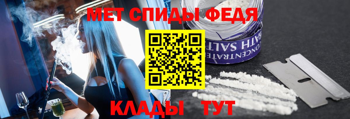 Метамфетамин Декстрометамфетамин 99.9% Балашиха