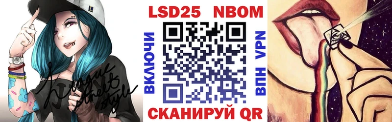 Марки N-bome 1,8мг  Балашиха 