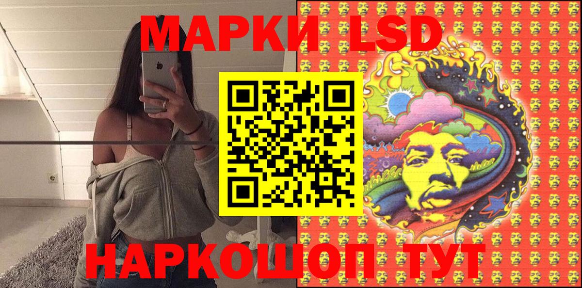 хочу наркоту  Балашиха  Марки NBOMe 1,5мг  Марки NBOMe 1,5мг  Наркотические марки 