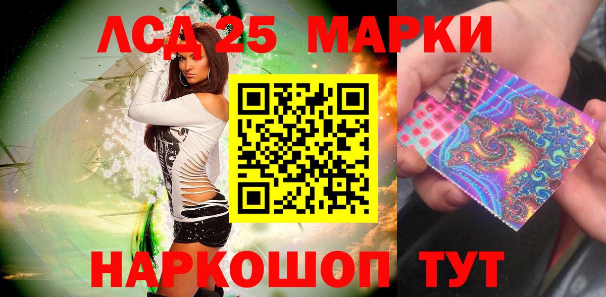 Балашиха  Наркотические марки 1,8мг  Вход с VPN 
