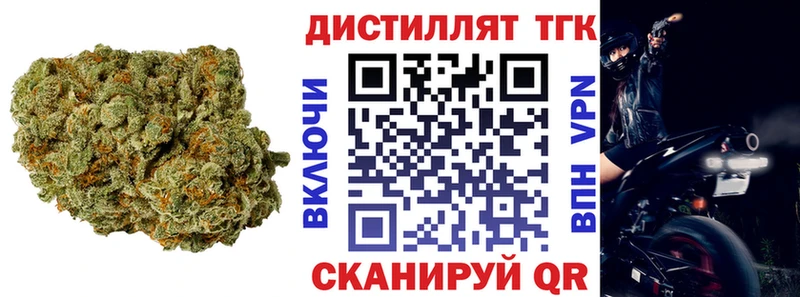 ТГК концентрат  это телеграм  Балашиха  наркота 