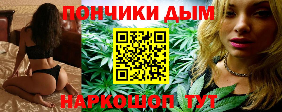 Балашиха  Марихуана LSD WEED  Каннабис ГИДРОПОН  Бошки Шишки White Widow  Вход с VPN 