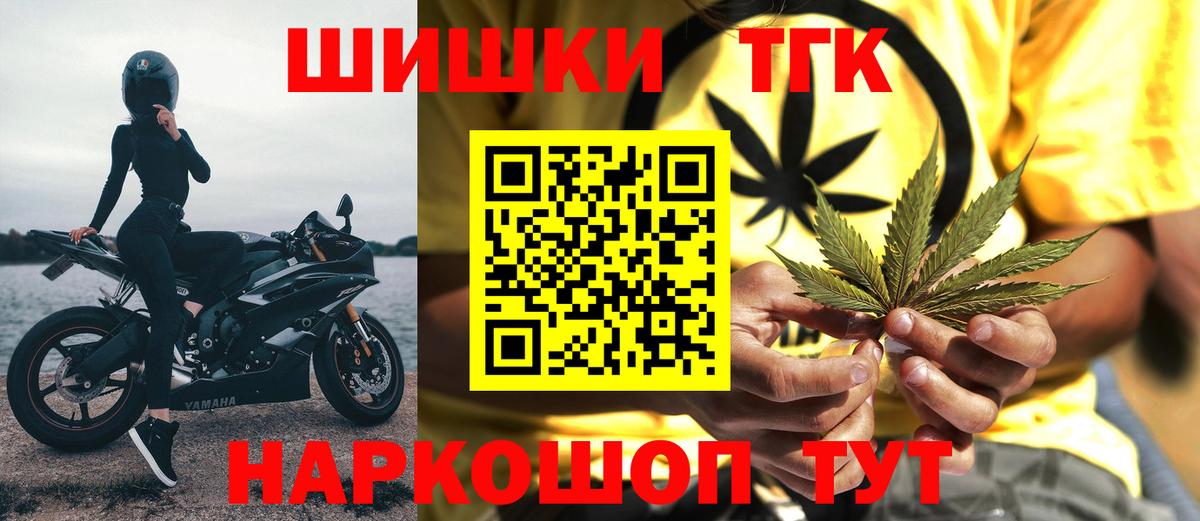 Бошки Шишки семена  Балашиха  Конопля Ganja 