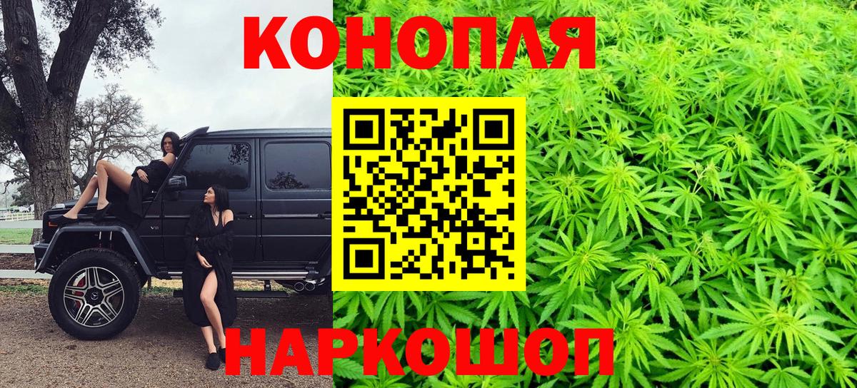 Марихуана VHQ Балашиха